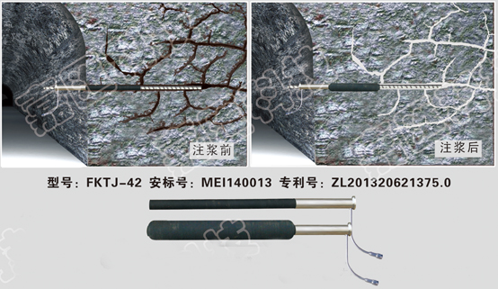 錨桿錨索注漿封孔器