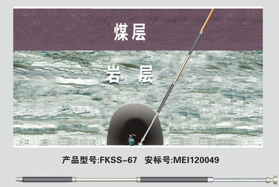 裂煤系統(tǒng)