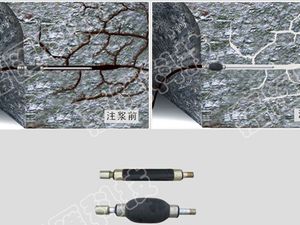 錨固用注漿塞