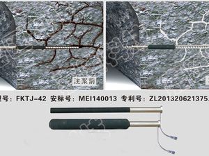 錨桿錨索注漿封孔器
